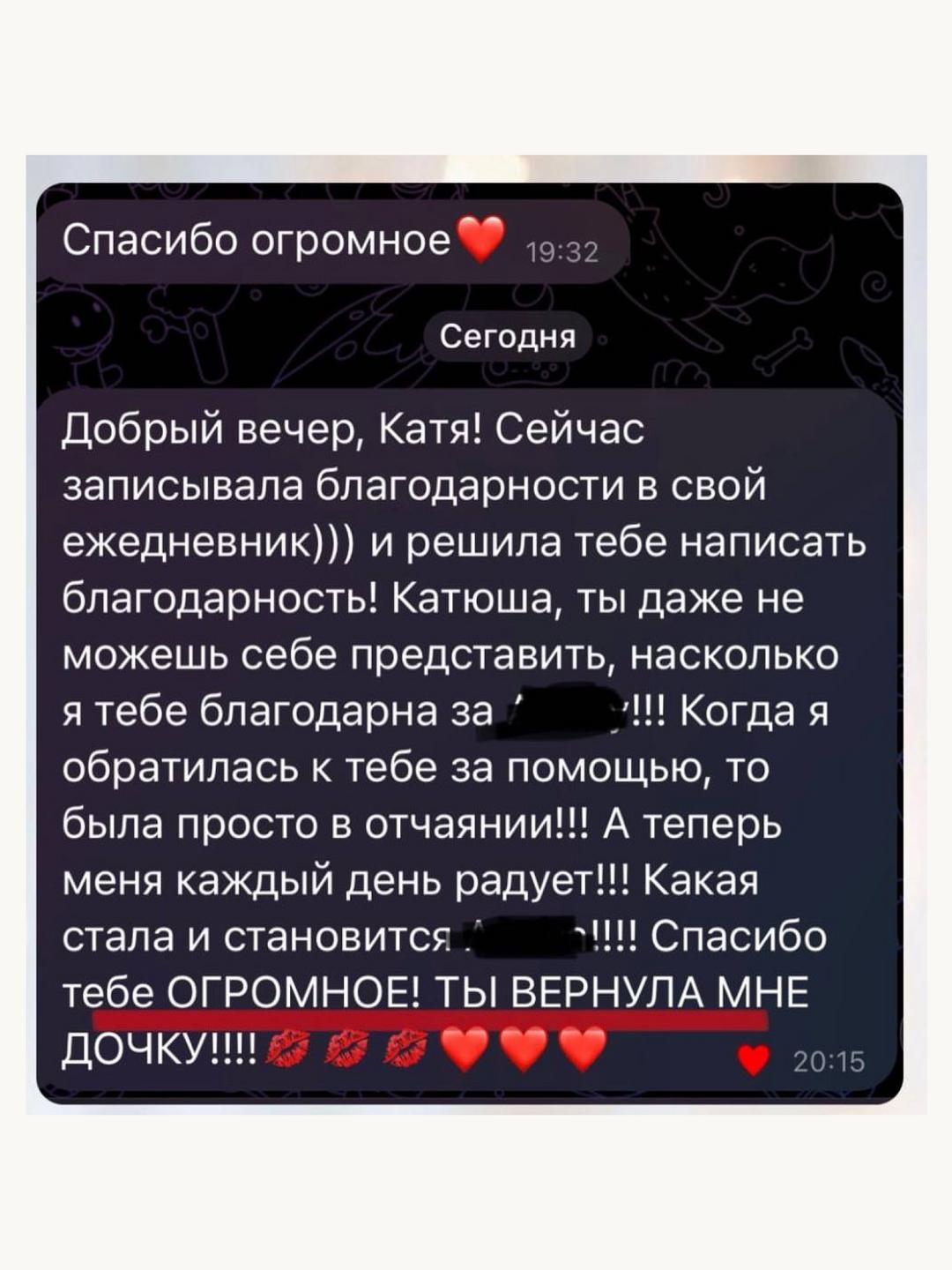 Отзыв 6